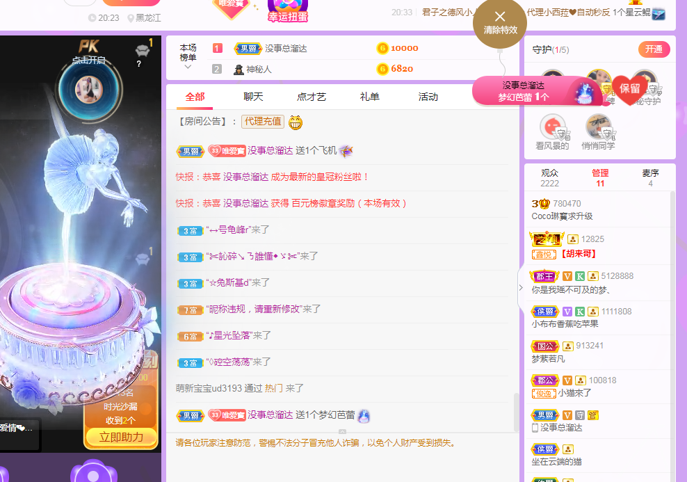 Coco❤️琳寶的图片