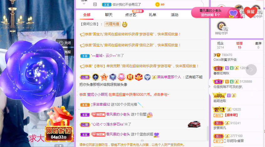 Coco❤️琳寶的图片
