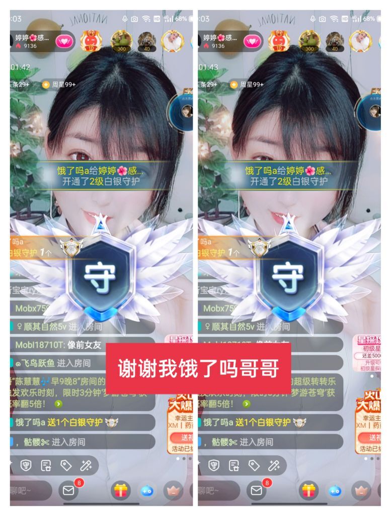婷婷💕感恩有你陪伴的图片