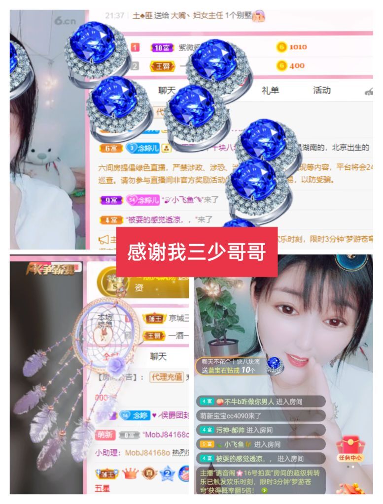 婷婷💕感恩有你陪伴的图片