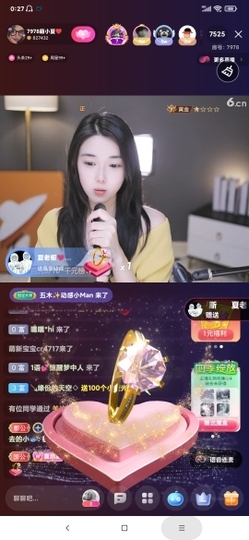 厄洛斯💗7978主播照片