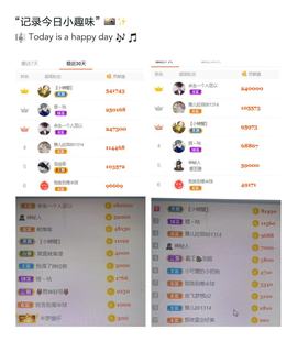 换号25756主播照片