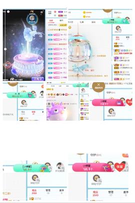 换号25756主播照片