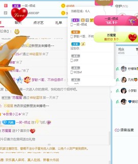 凡桃🍑主播照片