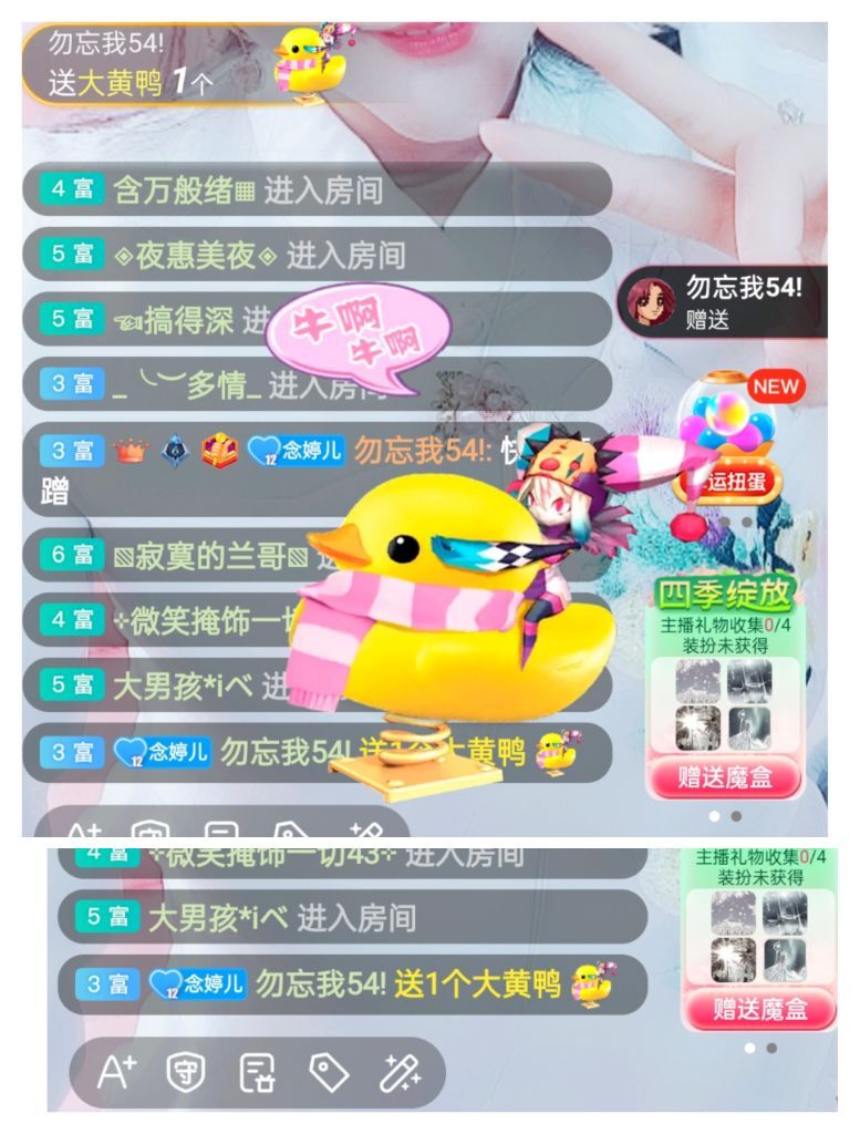 婷婷💕感恩有你陪伴的图片