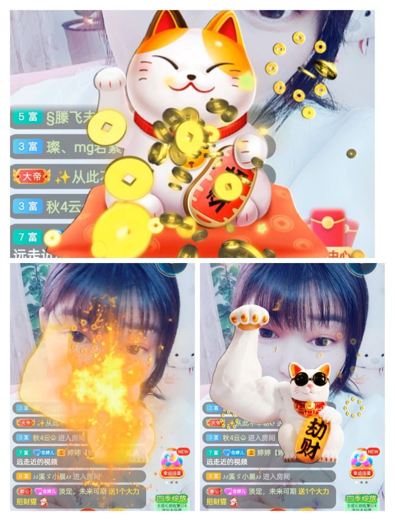 婷婷💕感恩有你陪伴的图片