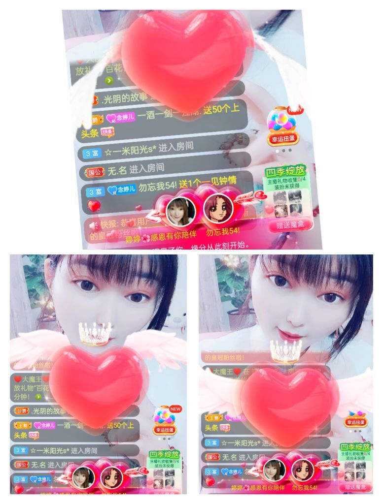 婷婷💕感恩有你陪伴的图片