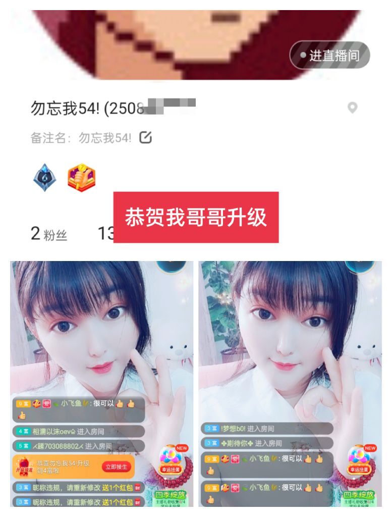 婷婷💕感恩有你陪伴的图片