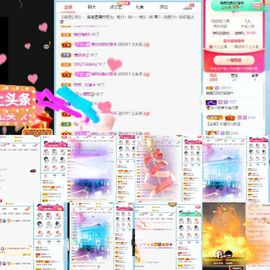 露露梦想暴富主播照片