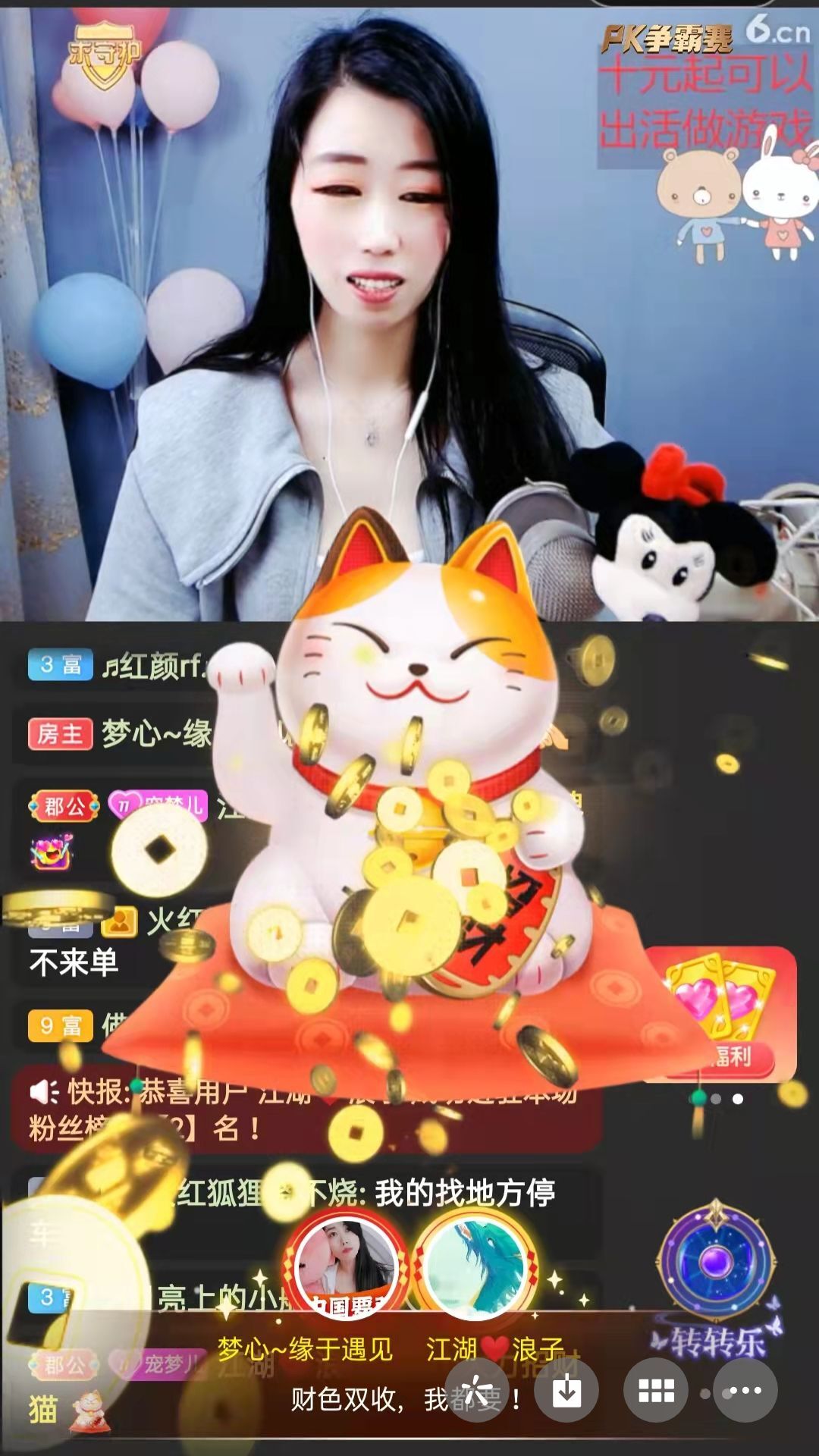 梦心💞缘于遇见的图片
