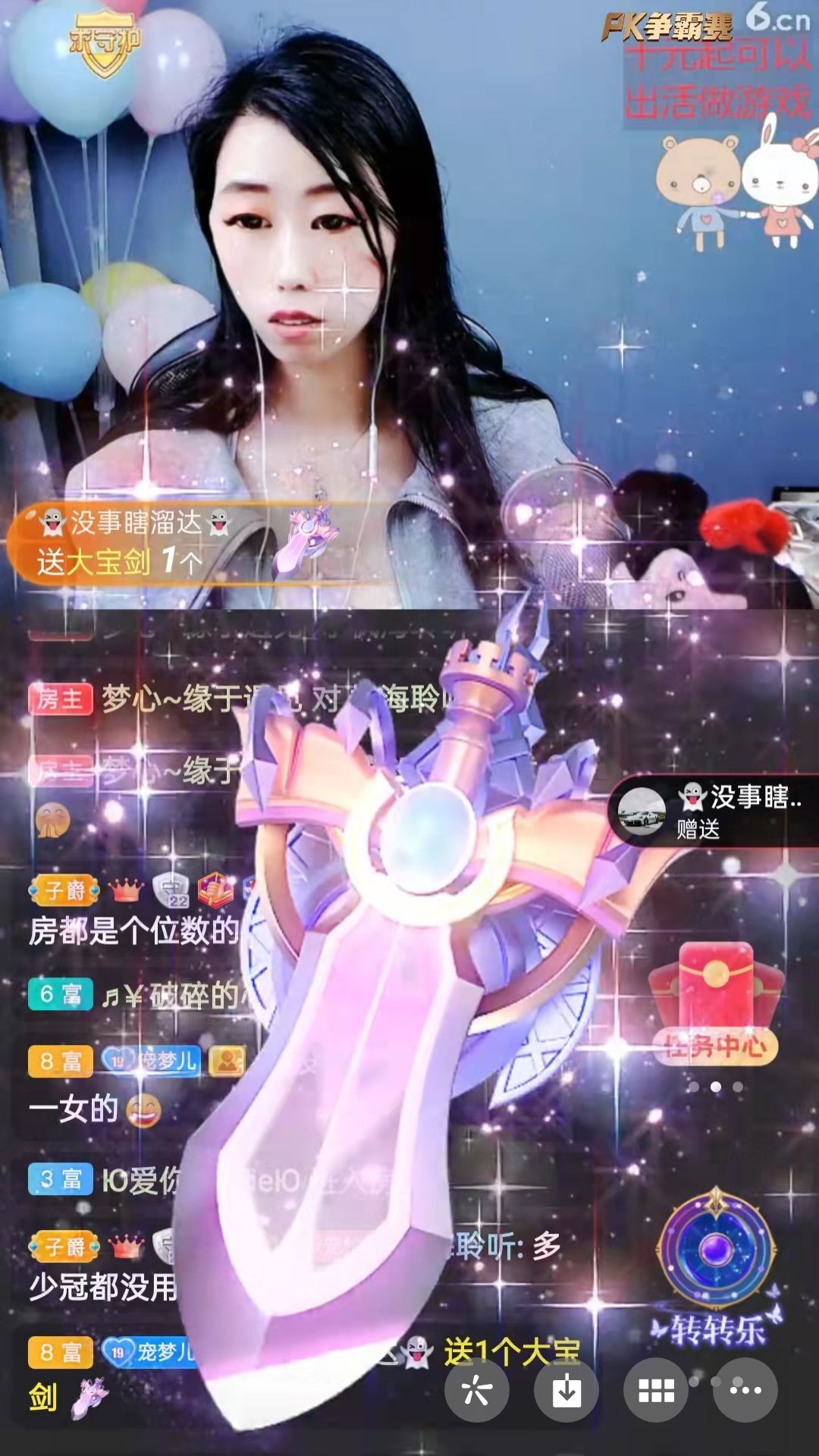 梦心💞缘于遇见的图片