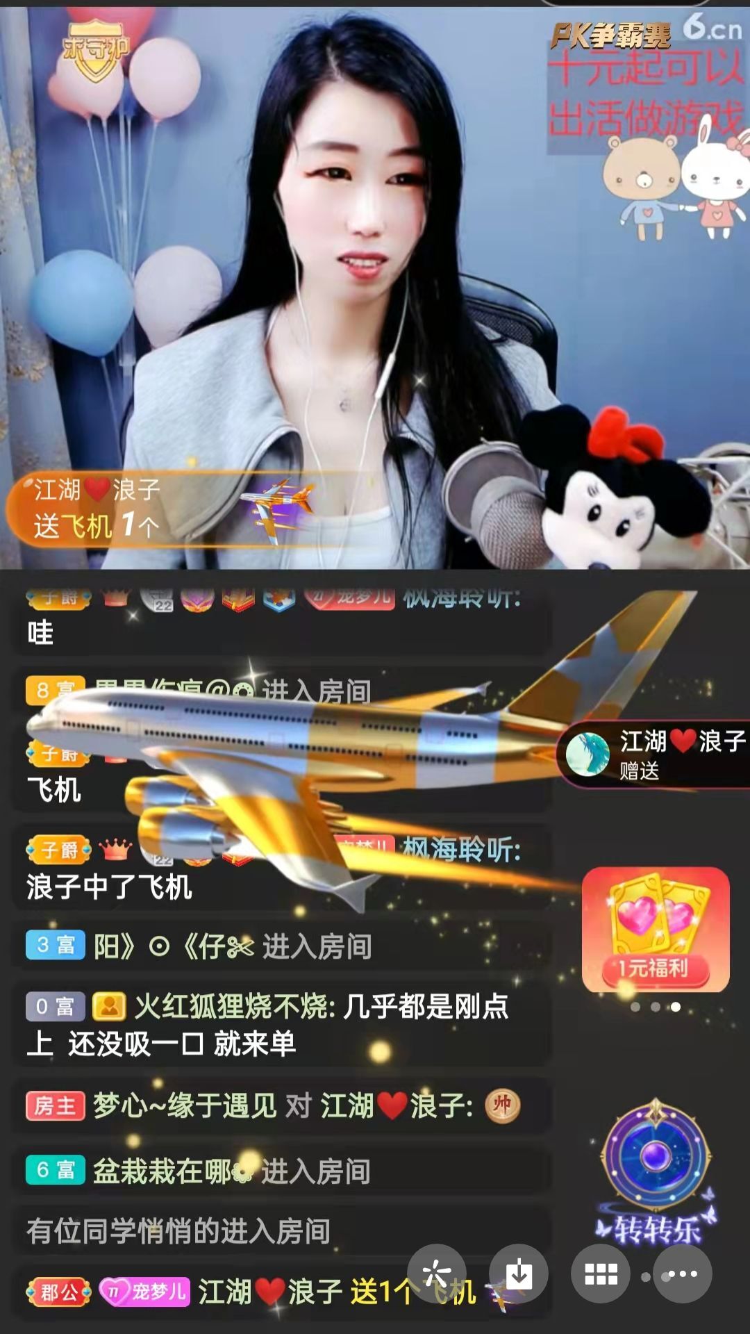 梦心💞缘于遇见的图片