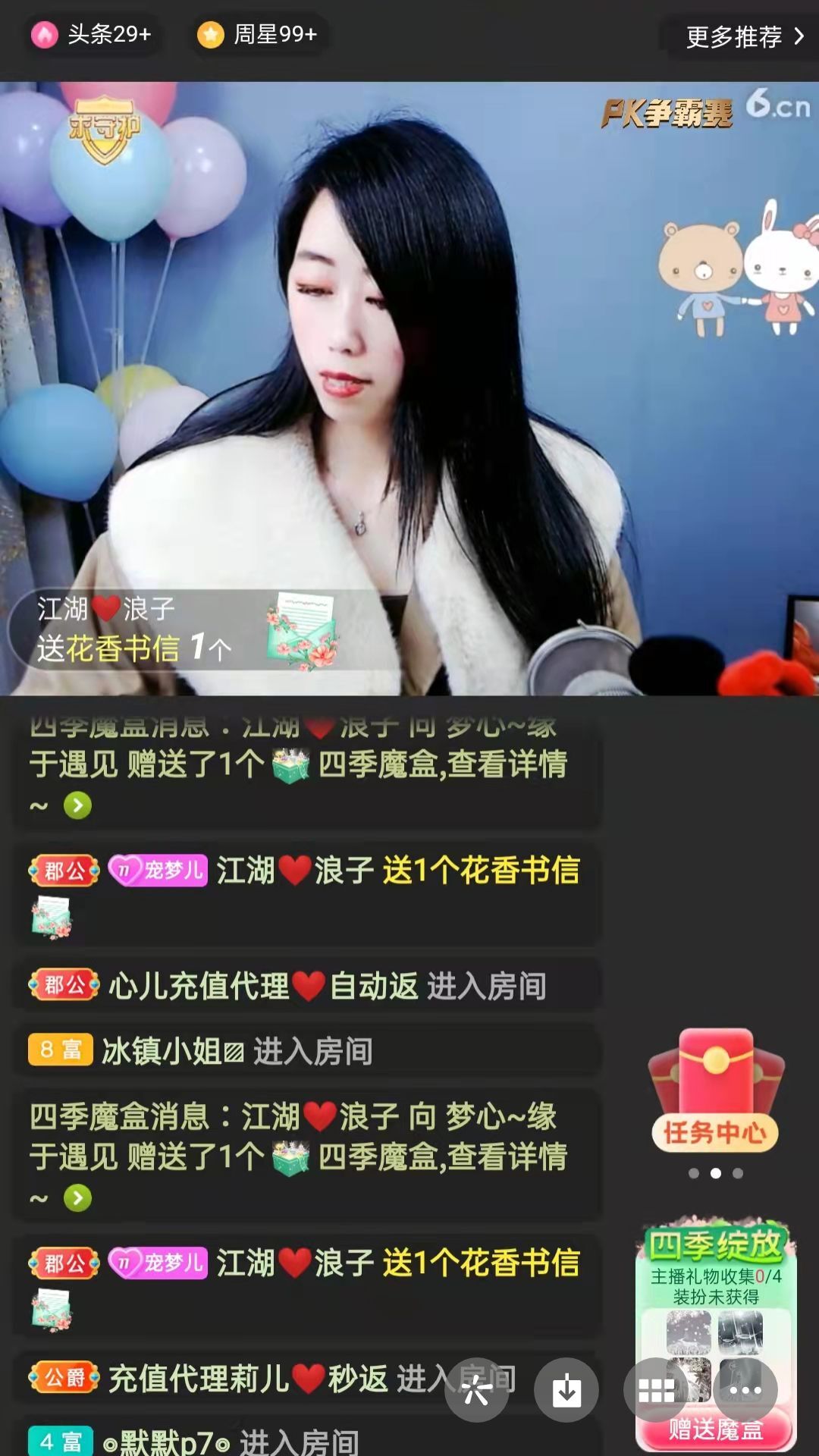 梦心💞缘于遇见的图片
