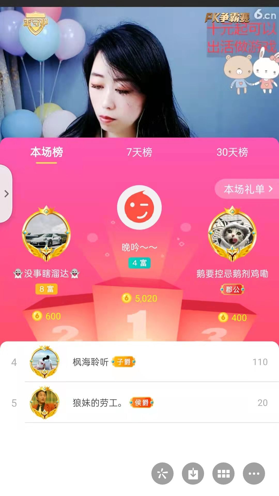 梦心💞缘于遇见的图片