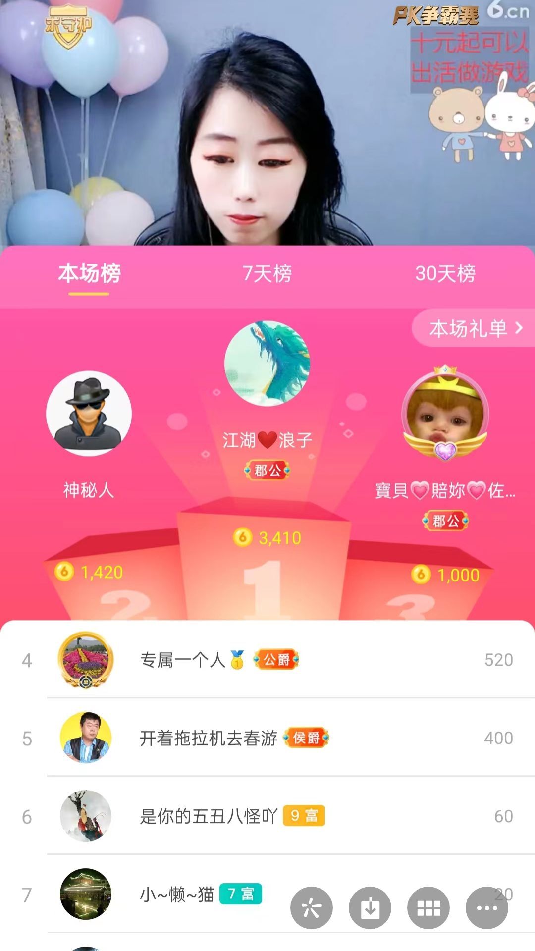 梦心💞缘于遇见的图片