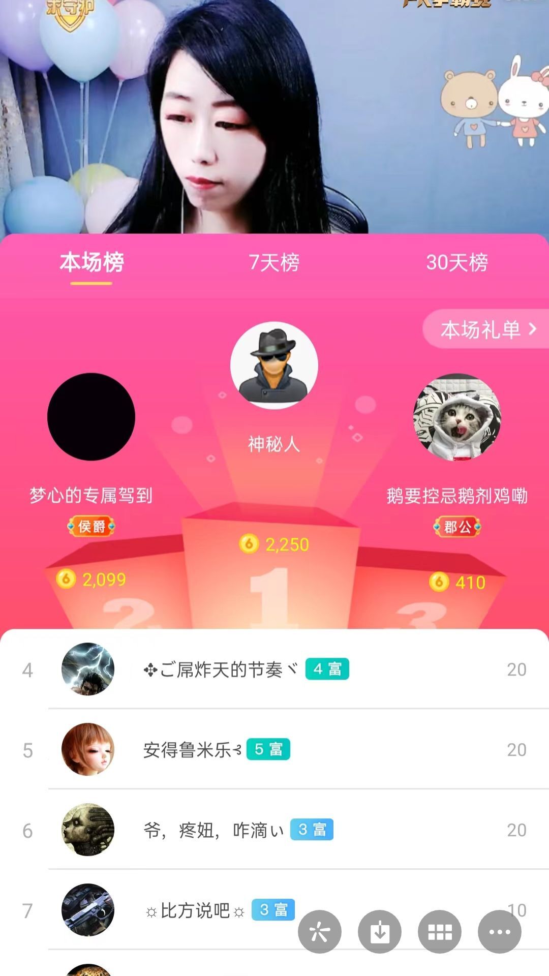 梦心💞缘于遇见的图片