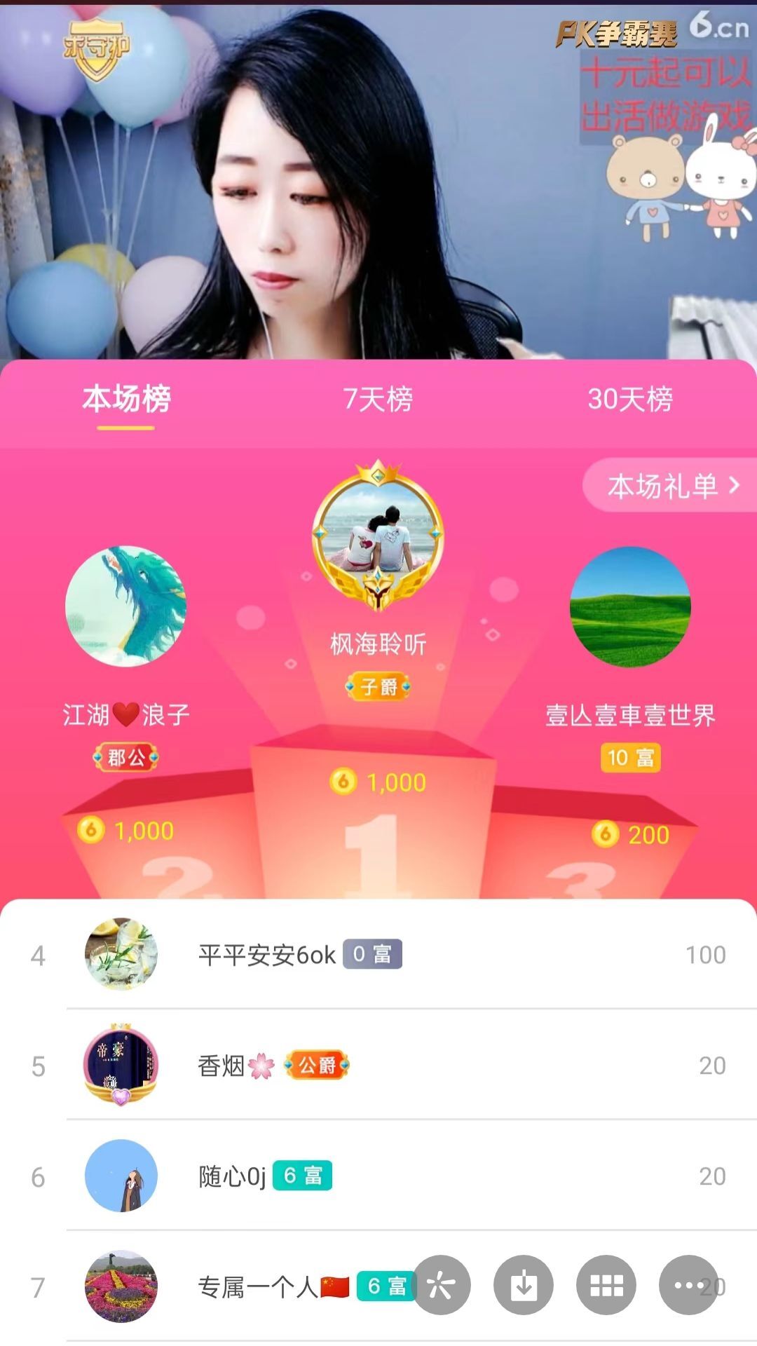 梦心💞缘于遇见的图片