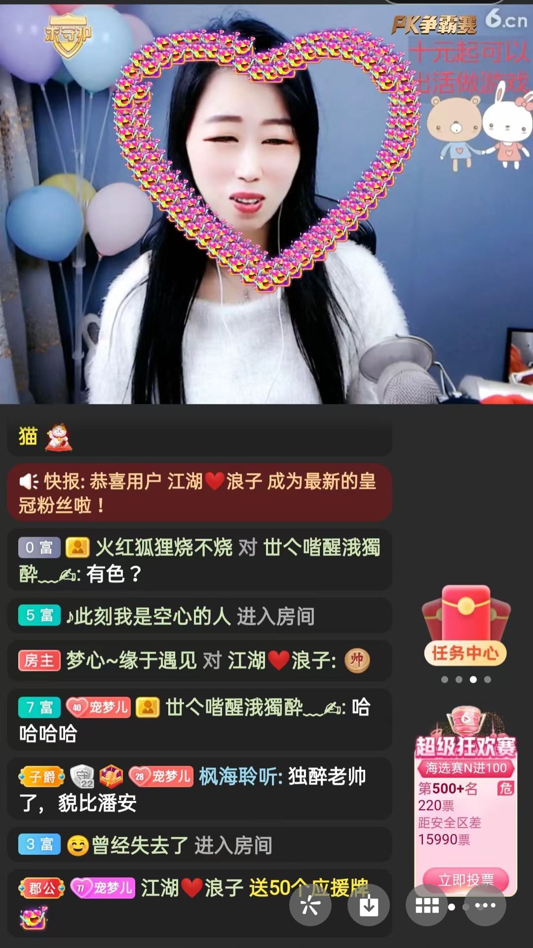 梦心💞缘于遇见的图片