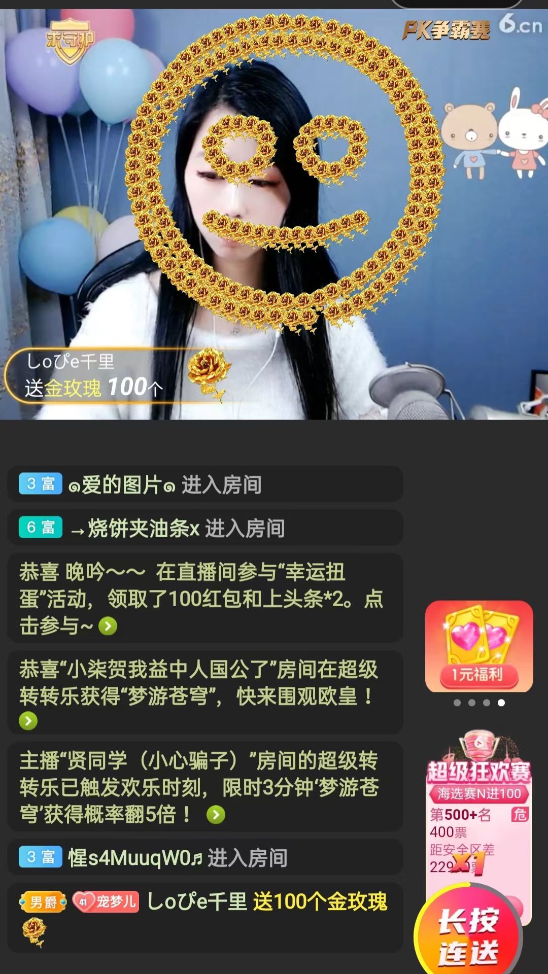梦心💞缘于遇见的图片