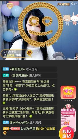 梦心💞缘于遇见的图片