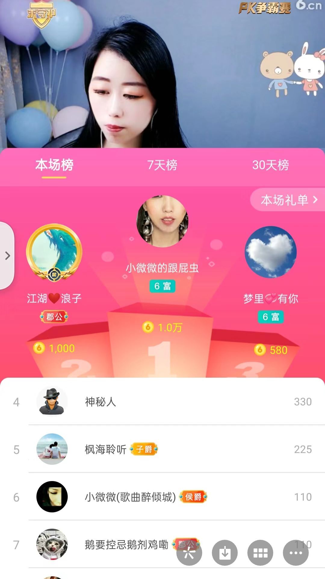 梦心💞缘于遇见的图片