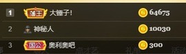 ✨池棠主播照片