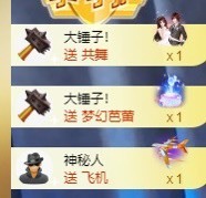 ✨池棠主播照片