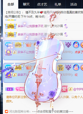 丹妮已换11191主播照片