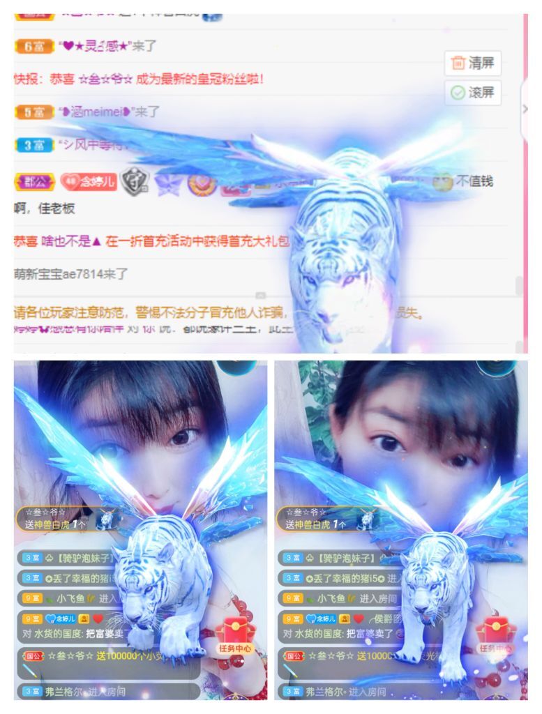 婷婷💕感恩有你陪伴的图片