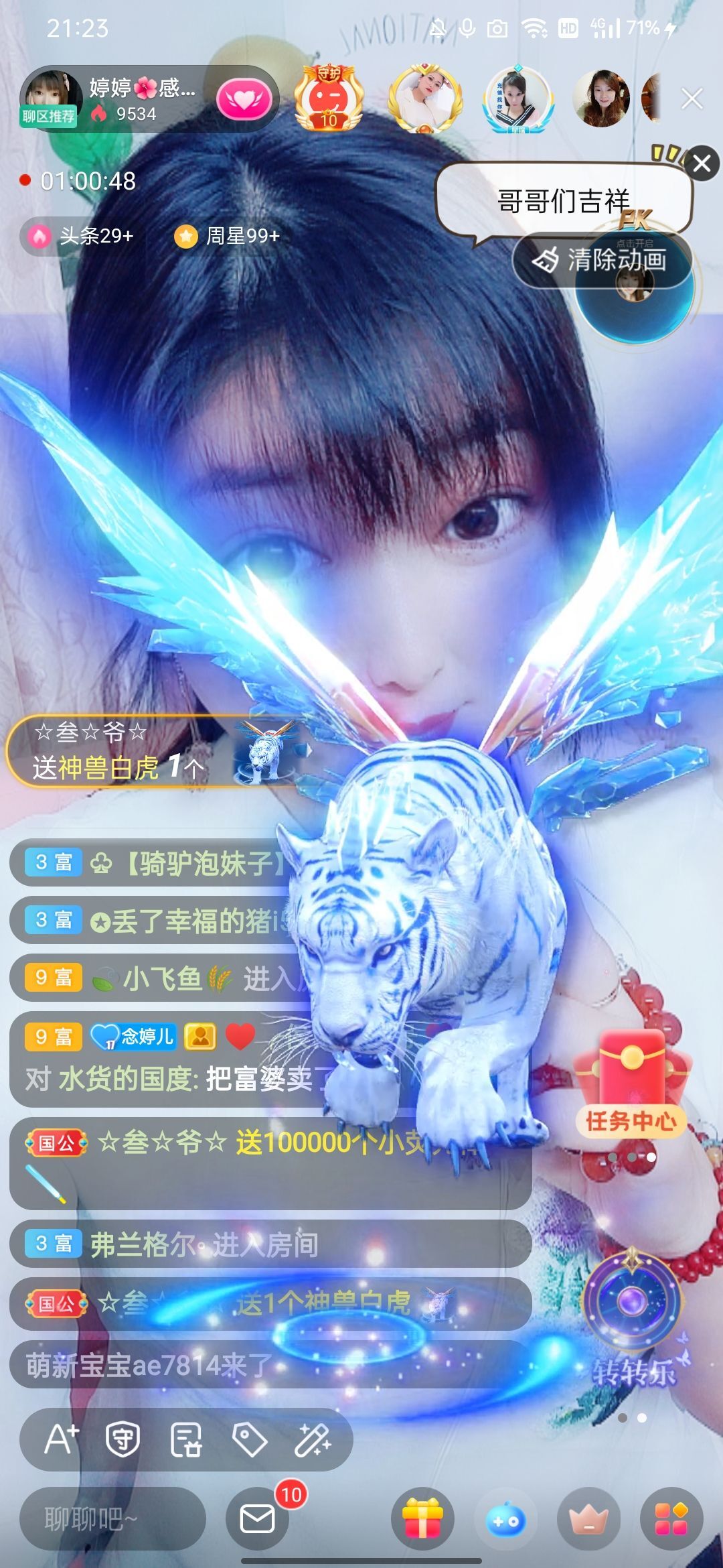 婷婷💕感恩有你陪伴的图片