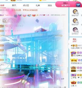 北家心雨主播照片