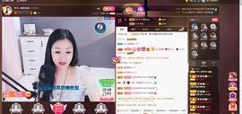 🎶幸福满满🎶主播照片