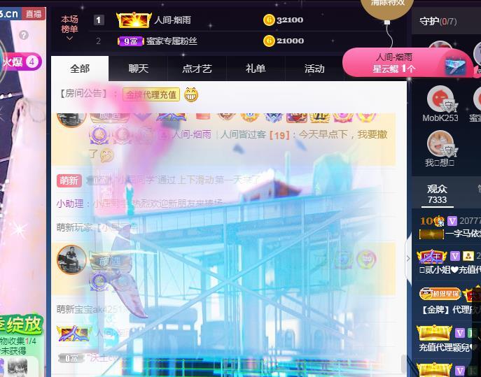一字马~依棠的图片