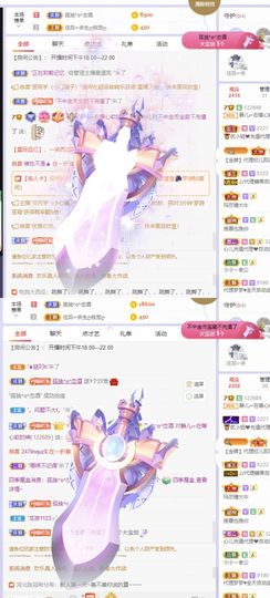 一树梨花压海唐同学☞主播照片