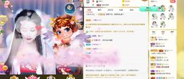 糖笑笑゛等风也等伱主播照片