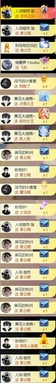 䒕麻花安静唱歌主播照片
