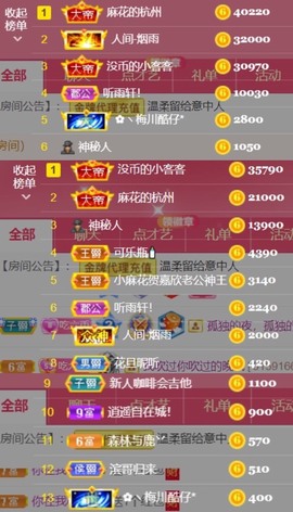 䒕麻花安静唱歌主播照片