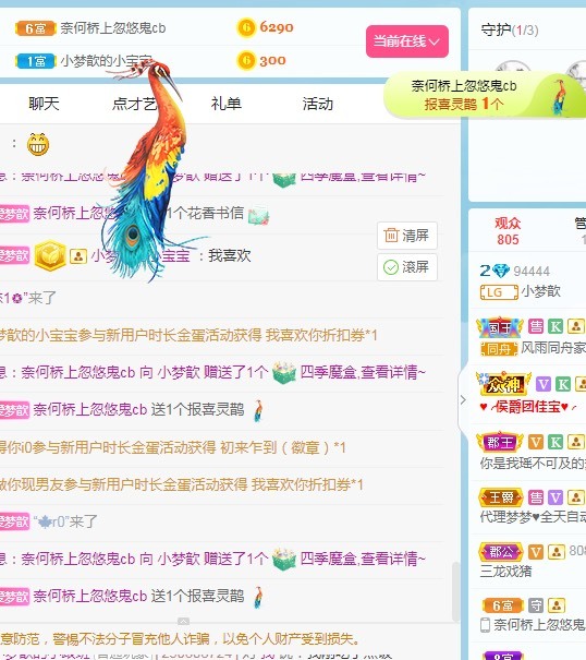 🌸梦歆🌸逐梦前行的图片