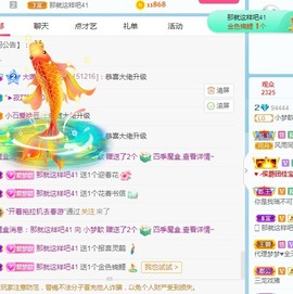 🌸梦歆🌸逐梦前行主播照片