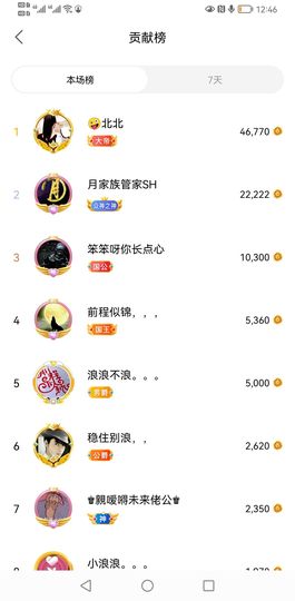 聆听~也想有人疼的图片