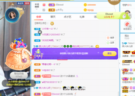 读书去了，有亿点忙主播照片