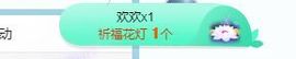 QQ等一个奇迹吧主播照片
