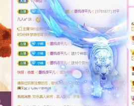 💓小香猪💓主播照片