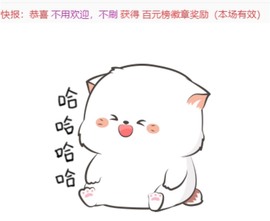 萌小喵❤️的图片