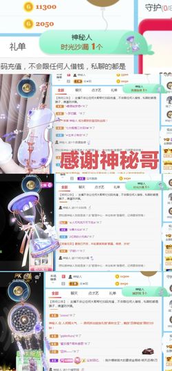 金麒麟安静唱歌🎤的图片