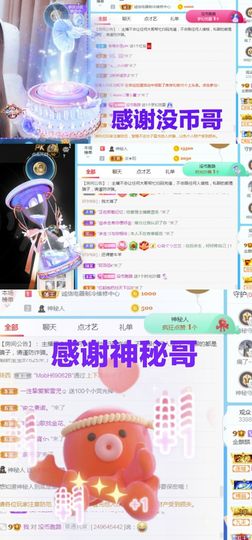 金麒麟安静唱歌🎤的图片