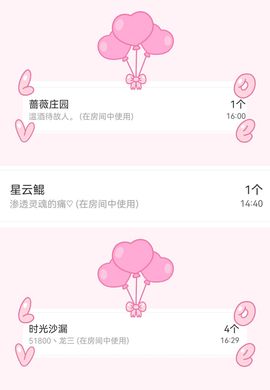 大宝吖~主播照片