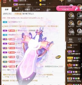 🎼关关🎼主播照片