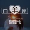 心脏44海报