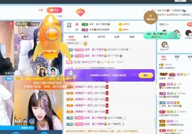 小洁妹妹贺蘇彡爺帝君主播照片